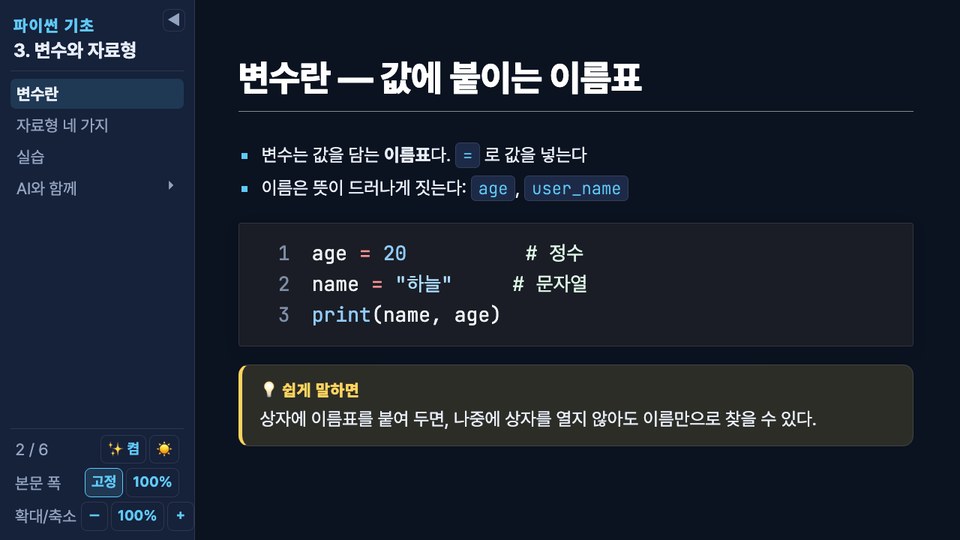 어두운 테마(d)